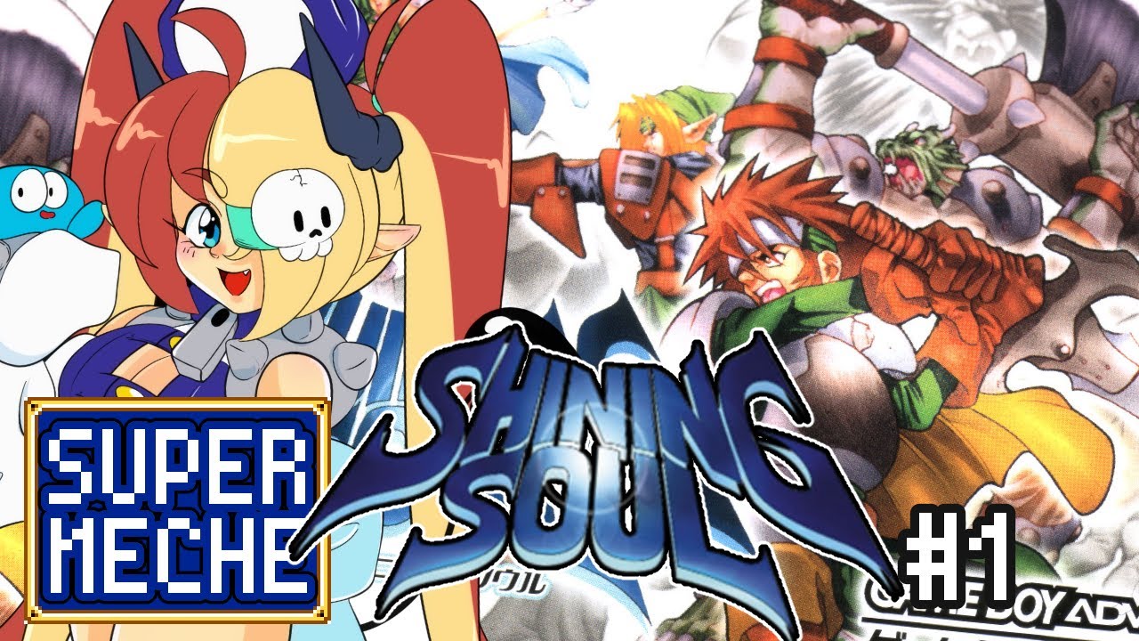 シャイニング・ソウル p706p5g 1 | Shining Soul シャイニング・ソウル「GBA」「SUPER MECHE」 - YouTube
