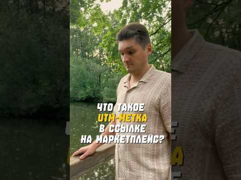 Что такое УТМ