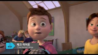 BIAF2019 하이라이트 영상(EPK)
