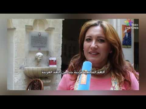 المدينة في مالطا