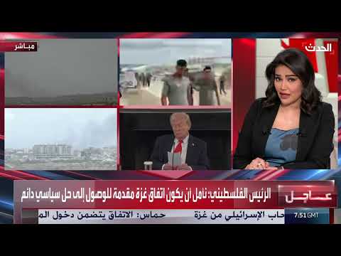 تحليل: الفلسطينيون ودفع الثمن غالياً في حرب غزة