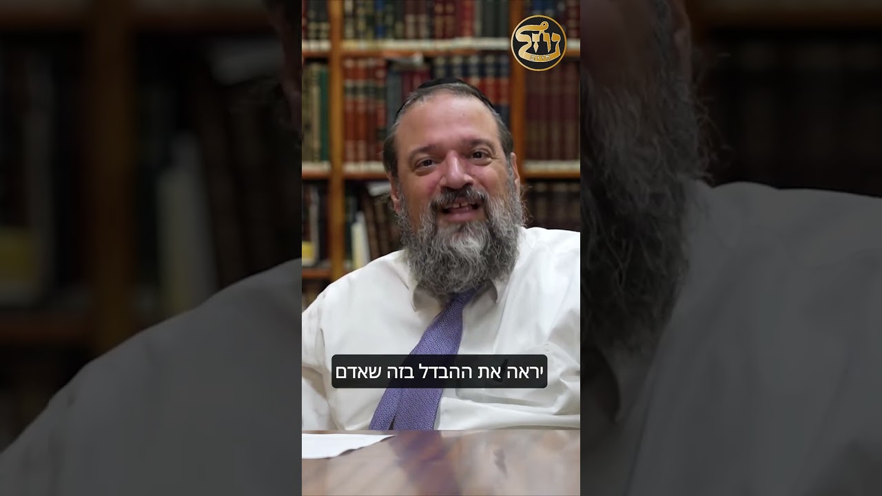 ‏רב אליהו עטייה | 🔥 ‏אומן ראש השנה | #2 - ‏האם פעם אחת מספיק ? #ברסלב #אומן #ראשהשנה