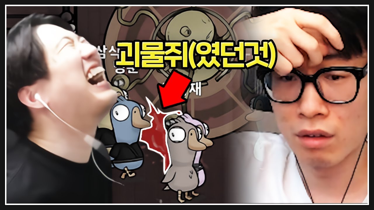 괴물쥐 쥐포 사건