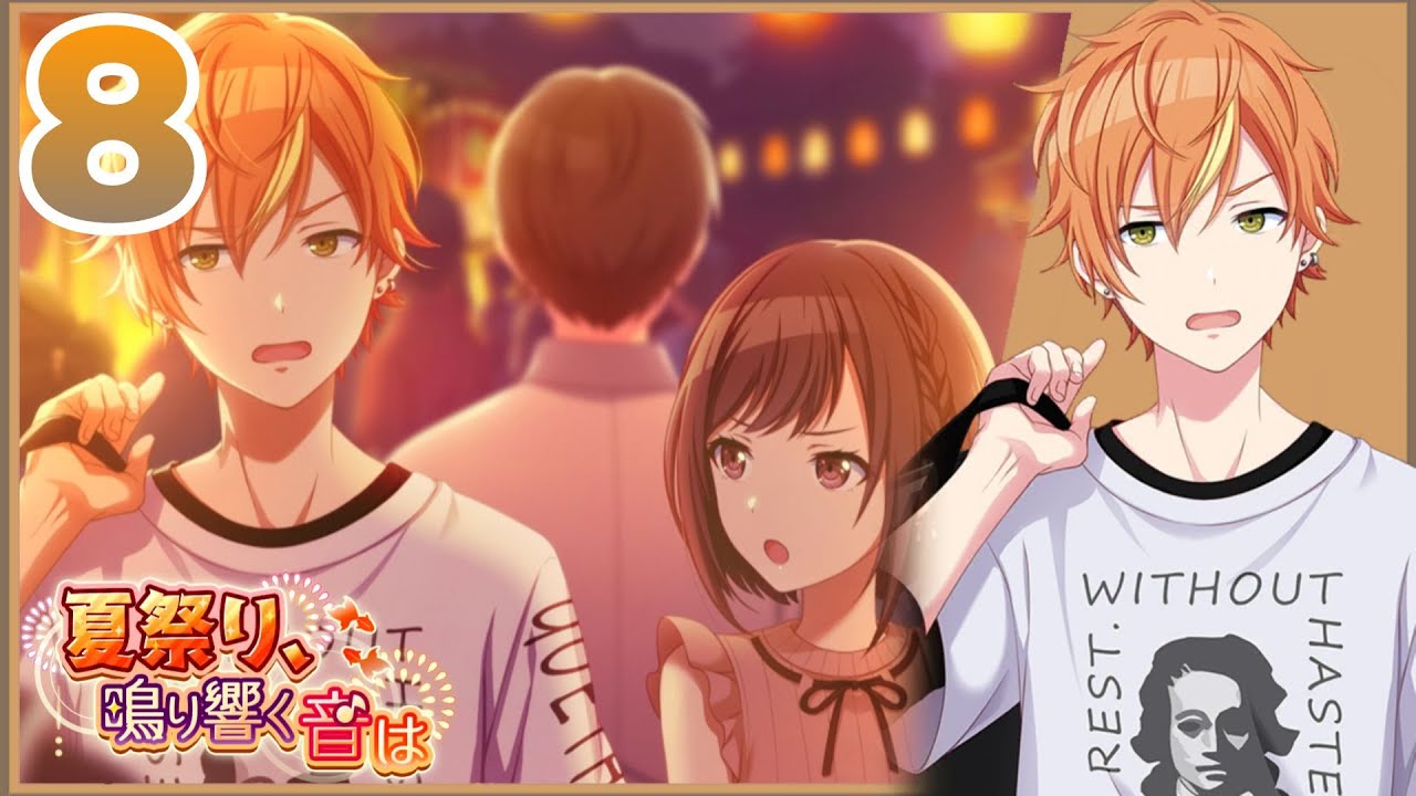 [ENG SUBS] Ringing Sounds at the Summer Festival 8: 