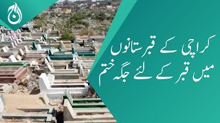 کراچی کے قبرستانوں میں قبر کیلئے جگہ ختم