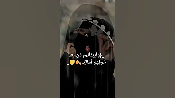 فيديو بنت منقبه 