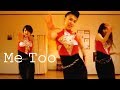 ジャズダンス振り付け☆かっこいい×かわいい×簡単（洋楽曲:Me Too-Meghan Trainor/Jazz Dance）～仙台大衆舞踊団・キッチュ編