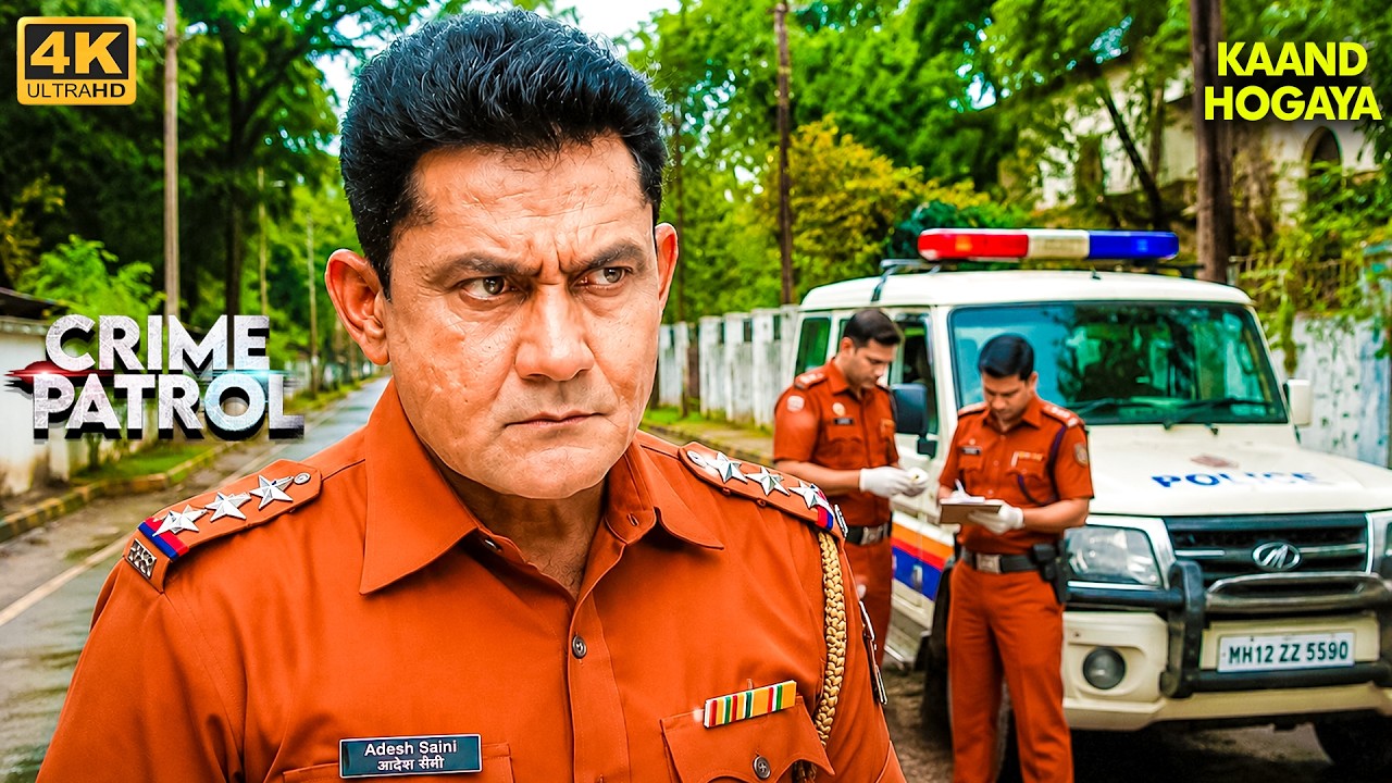 डर के पीछे छिपा था अपराध | Crime Patrol 2026 |  Real Crime | True Crime | Crime Show | 4K