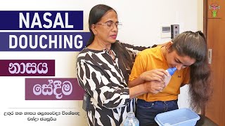 Nasal Douching (සේලයින් මගින් නාසය සේදීම) - Dr. Chandra Jayasuriya #earnosethroat #nasaldouching