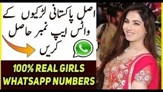 How to Join Any WhatsApp Group Unlimited Groups And Girls Whatsaap Number screenshot 4