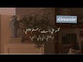 بالفصحى أبليتني بالعشق ثم تركتني وأذقتني حلو اللمى فقتلتني