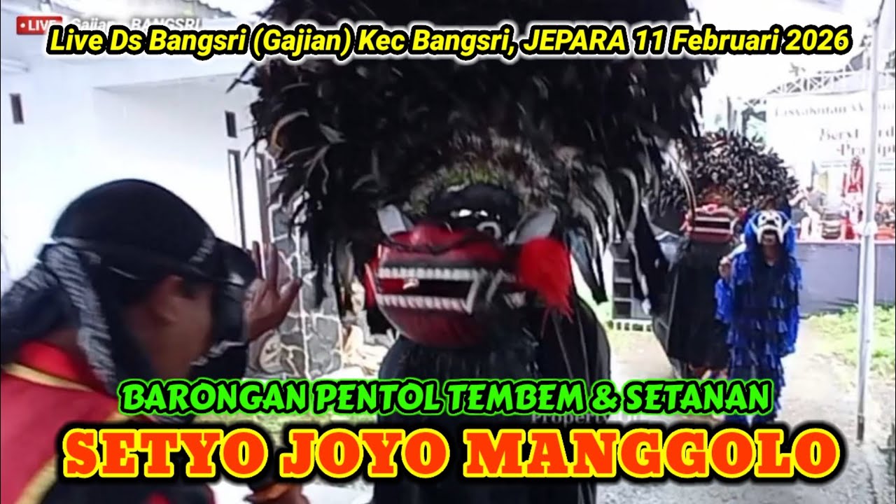 3 Singo Barong Pentol Tembem & Setanan | SETYO JOYO MANGGOLO Barongan Jepara | Khitanan Beryl