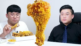 치킨을 갈비처럼 뜯어 먹는게 나왔다고? 흑백리뷰