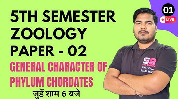 Lt-01 Phylum Chordata || 5th Semester Zoology Paper - 01 || Sumit Rana Sir