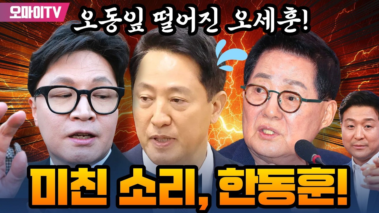 [진봉콜+박지원] 