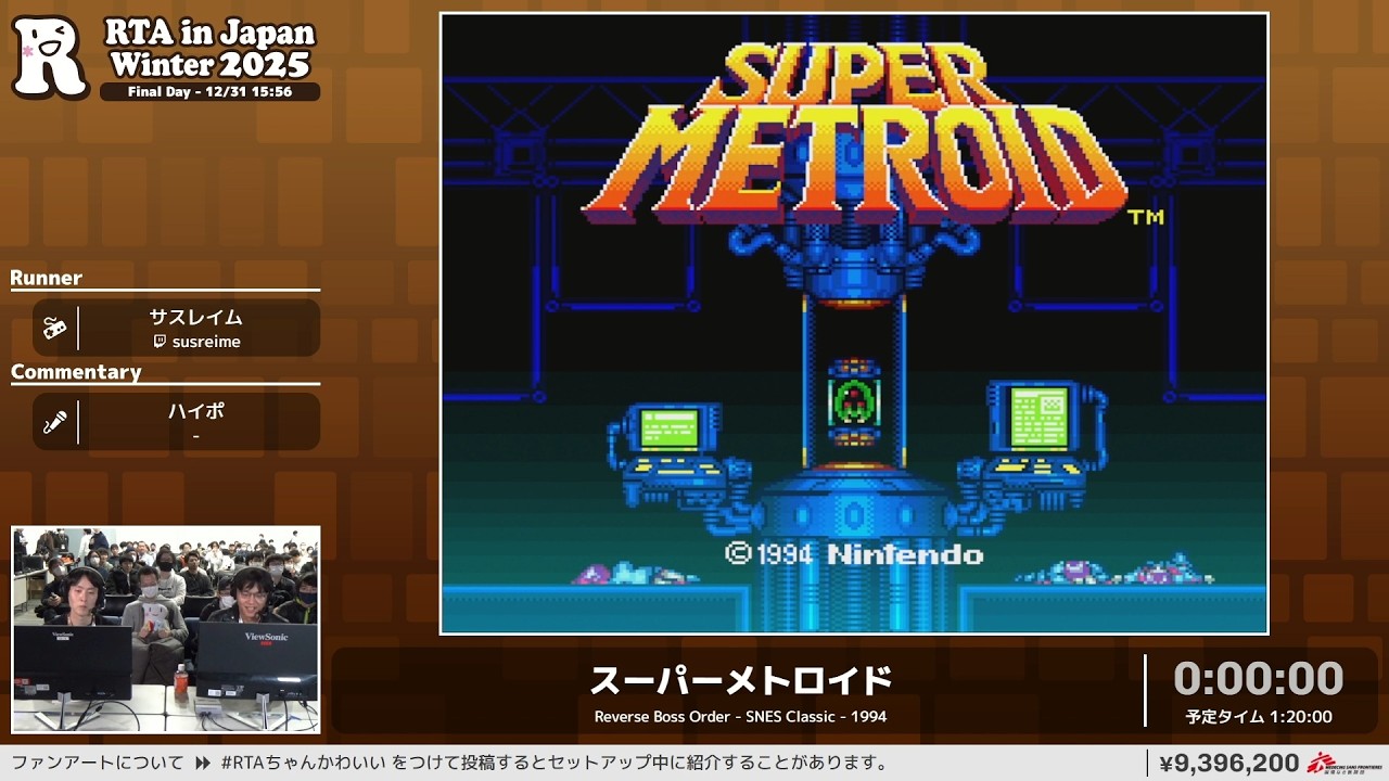 スーパーメトロイド - RTA in Japan Winter 2025
