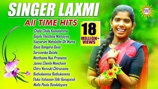 Singer Laxmi All Time Hit Video Songs | Evergreen Hit Video Songs | Disco Recording Company