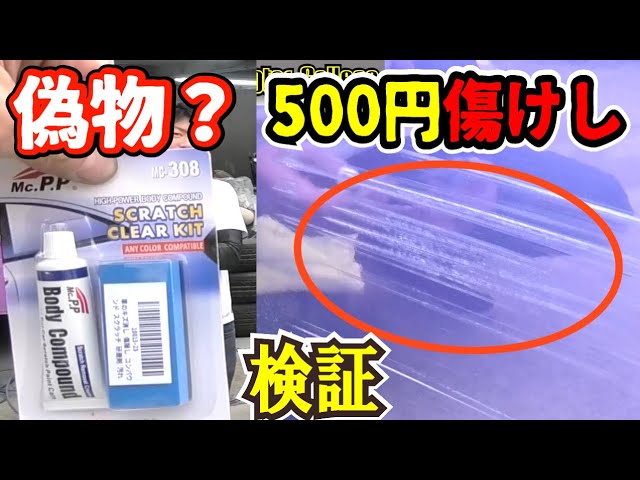 カーペンター ダムセル90-170 未使用傷あり フィッシング
