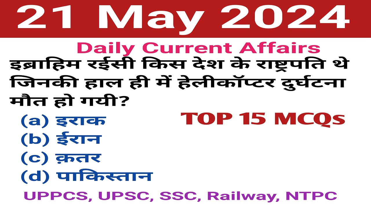 21 May 2024 Current Affairs l Daily Current Affairs l Current Affairs ...