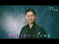 さらば桜島 彩青