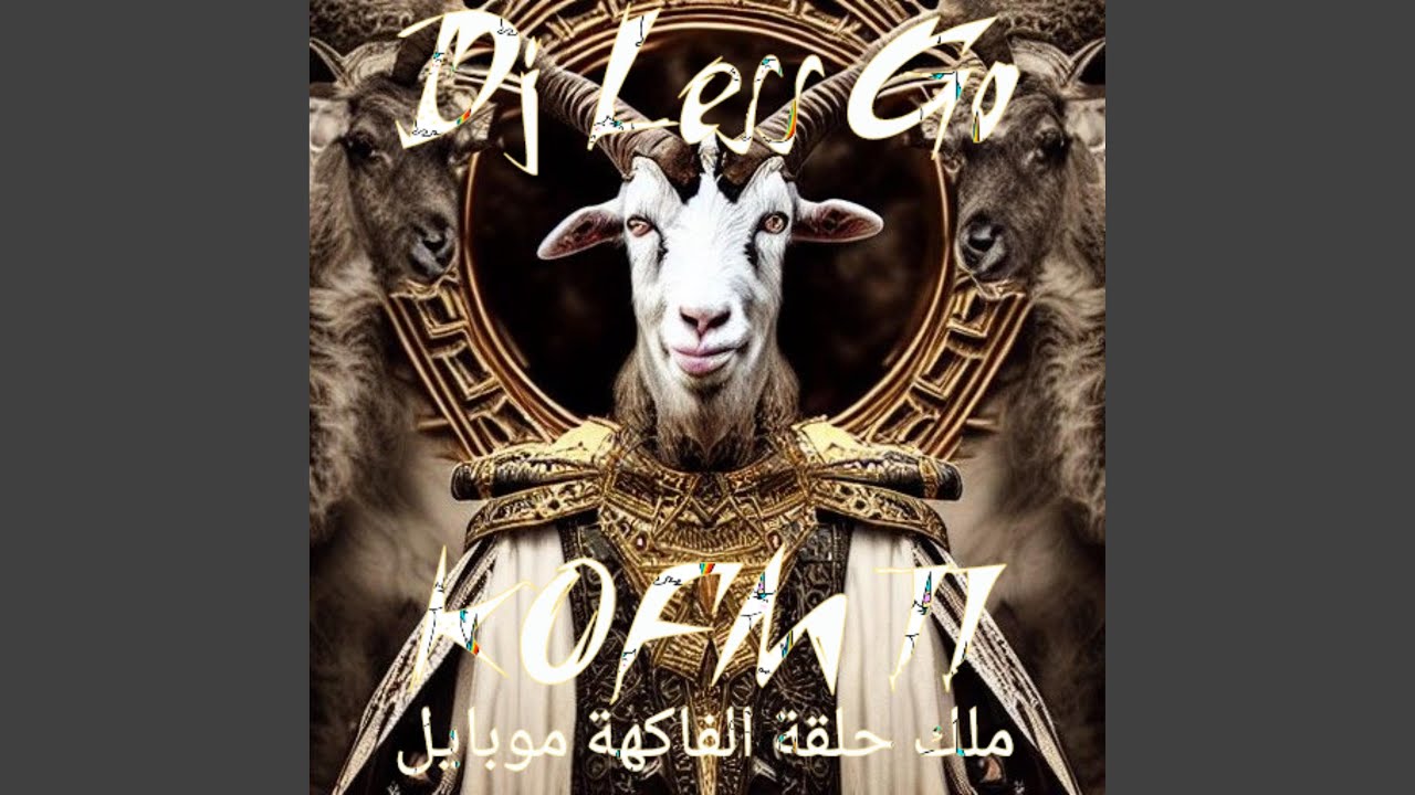 Guarda Ambitions (Outro) su YouTube Guarda Ambitions (Outro) su YouTube