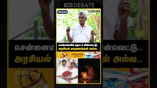 சென்னையில் தொடர் மின்வெட்டு.அரசியல் காரணங்கள் அல்ல! | Gandhi Interview | TNEB | Power Cut | Chennai