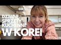 Dziwne KOREAŃSKIE SPRZĘTY KUCHENNE. Co mam w kuchni? TOUR PO KOREAŃSKIEJ KUCHNI [Pierogi z kimchi]