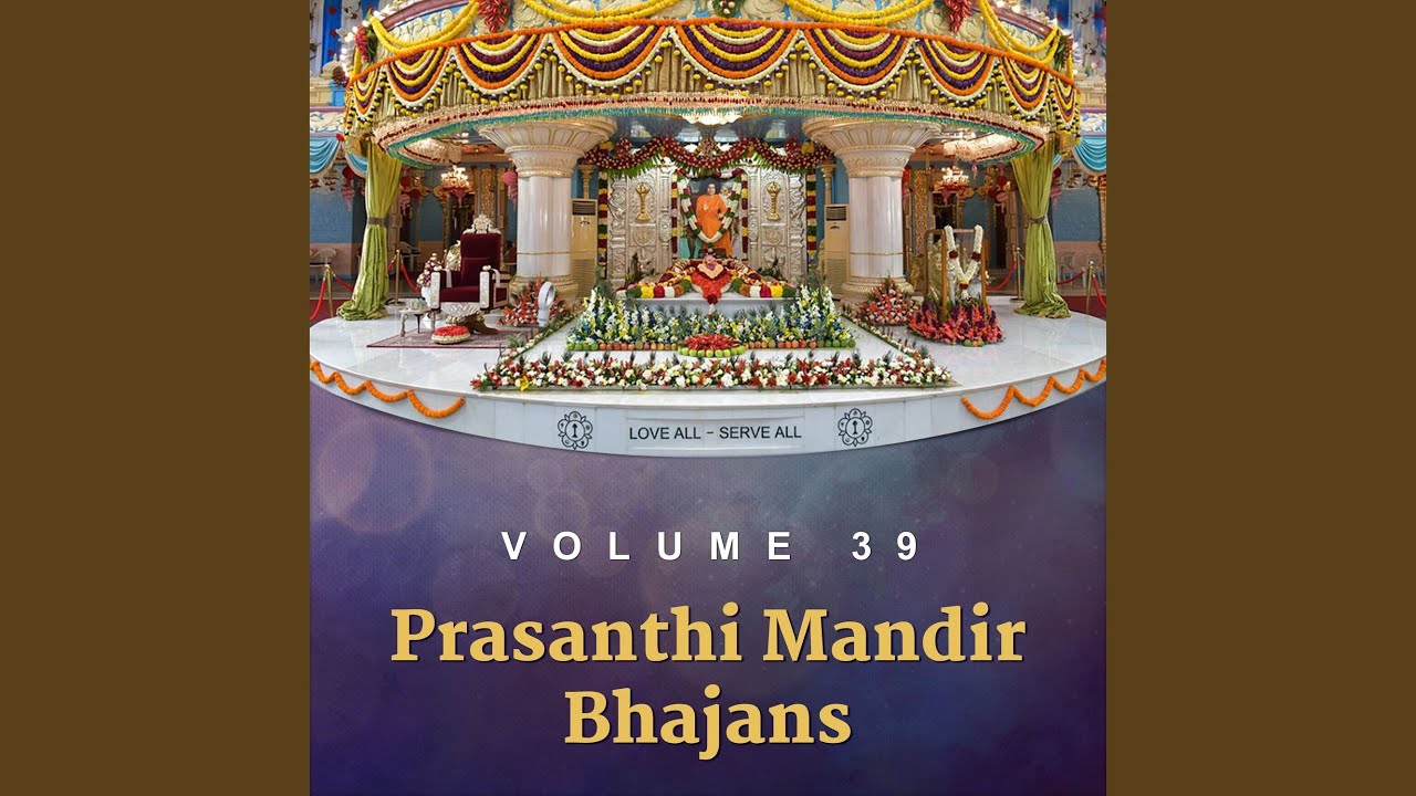 Raghava Rama Raghuveera