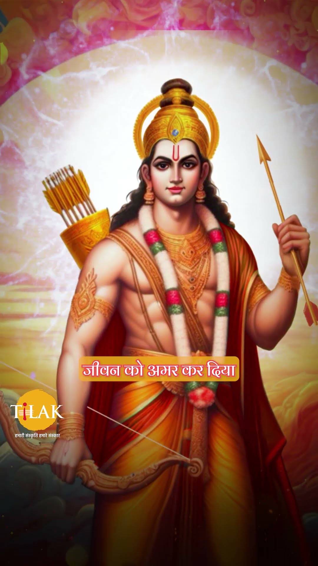 जानिए वाल्मीकि जयंती को प्रकट दिवस के रूप में क्यों मनाया जाता है | Valmiki Jayanti | तिलक ?