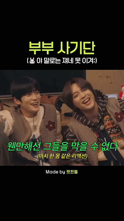 절대로 이 둘을 적으로 두지마...