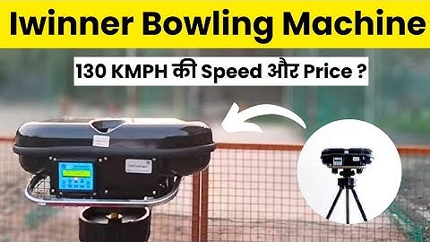 CRICKET BOWLING MACHINE IN BUDGET l LEVERAGE IWINNER l #bowlingmachine