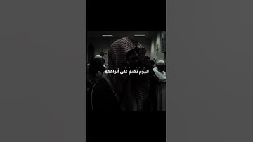 سورة يس - محمد اللحيدان