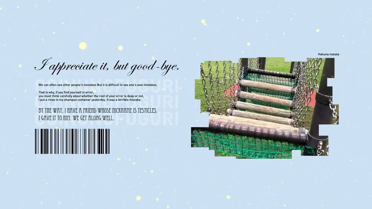 『海が見えるブランコ（Swing set with a view of the ocean.）』motiongraphics