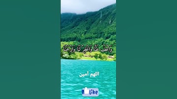 اللهم اجعل القرآن الكريم ربيع قلوبنا ونور صدورنا#السعودية #القرآن_الكريم ##الطمأنينه #العفاس #السديس