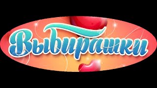 Зоопарк! В выбирашках свой зоопарк Зоопарк! В выбирашках свой зоопарк