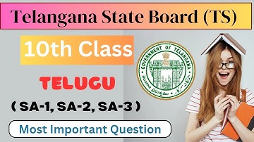 10th Class Telugu ( SA-1, SA-2, and SA-3 ) Full Summative Assessment Question Paper Telangana Board.