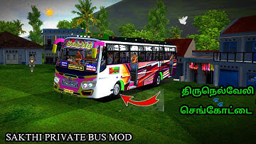 🔴SAKTHI PRIVATE BUS MOD ⏯️ BUSSID V3.7.1 @gamingpathi1262