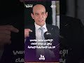الإعلامي محمد موسي يعلن عن موعد انتهاء الحرب الإسرائيلية الإيرانية