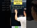 Q) Let 𝑓′(𝑥)=3(𝑥^2+2𝑥)−4/𝑥^3 +5, 𝑓(1)=0. Then, 𝑓(𝑥) CBSE 2026 Integration PYQ #integration