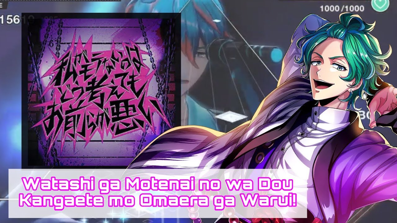 [AAside] [EX. 23 - PERFECT FC] Watashi ga Motenai no wa dou Kangaetemo Omaera ga Warui! - εpsilonΦ