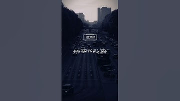 سعد الغامدي/تلاوة خاشعة يخشع له القلب/راحة النفسيه 💯✍️💦❄️
