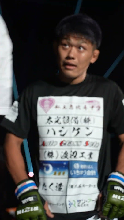 #rizin_landmark6 日々野エビ中純也 #選手入場 #RIZIN