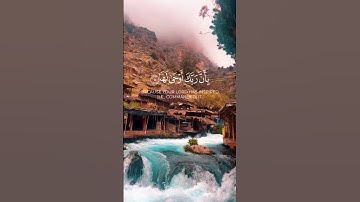 #سورة #الزلزلة مكتوبة كاملة #بالتشكيل | كتابة وقراءة