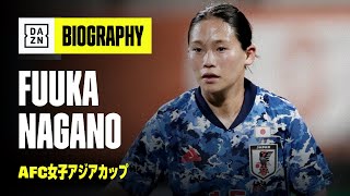 【長野風花｜なでしこジャパン選手紹介】BIOGRAPHY｜AFC女子アジアカップ｜2022