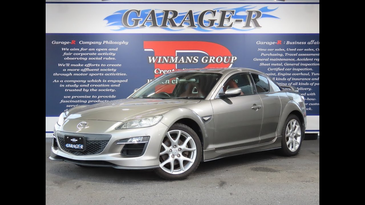 マツダ RX-8 タイプE☆パドルシフト☆ | GARAGE-R