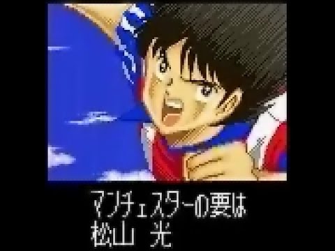 SFC キャプテン翼Ⅴ Amazon | キャプテン翼5 | ゲームソフト