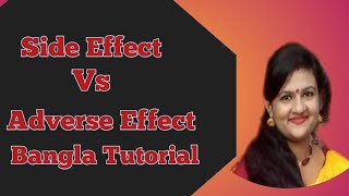 Side Effects | Adverse Effect | Side Effect vs Adverse Effect |Differences | Bangla Tutorial