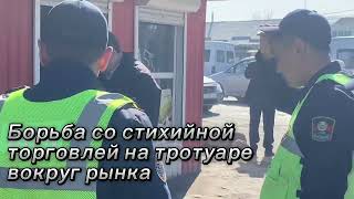 Реконструкция Жайыл баатыра. Стихийная торговля.