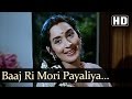 Baaj Ri Mori Payaliya - Gauri Song - Nutan - Asha Bhosle - Old Hindi Song