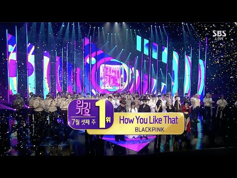 BLACKPINK - 'How You Like That' 0719 SBS Inkigayo : NO.1 OF THE WEEK